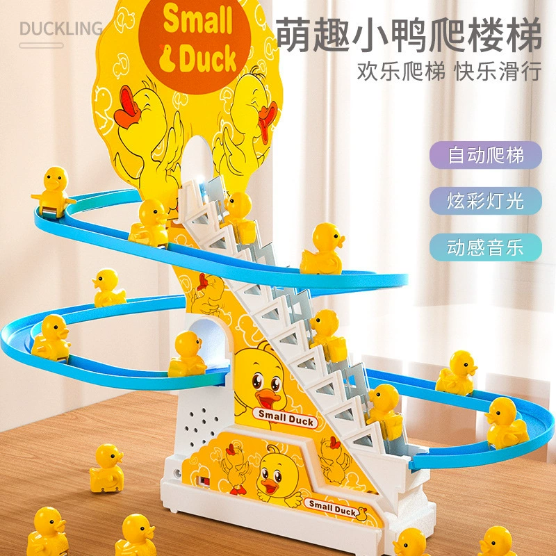 B.Duck, электрическая игрушечная с рельсами, скольжение, утка