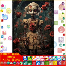 DIY�ֹ��M�Ů�����t�ʯ�����|AB�ɉm��֬荿͏d�b��S�����l