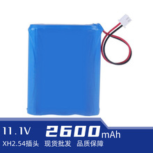 18650�늳ؽM12V�ɳ�늳���C����^��CB�J�C�Դ�L�m��