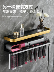 Dyson hair dryer rack punch-free toilet wall-mounted bracket towel rack bathroom storage toilet storage rack