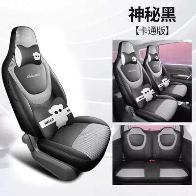Modelə uyğun (Original) oturacaq örtükləri mini EV seat covers - mysterious-black-cartoon-version-note-the-model-year