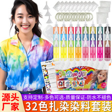 Ⱦ����Ⱦ��diy���ϰ����ɫ�����b ��ˮ�·�Ⱦɫ�f�·��� 32ɫ