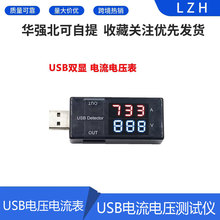 USB���늉��yԇ�xUSB늉������ USB���늉��yԇ�x�p���@ʾ