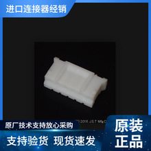 JST�Ӳ��PHR-6 PH2.0MM 2A 100V �ߵ��� ԭװ�������ڻ���Ӧ
