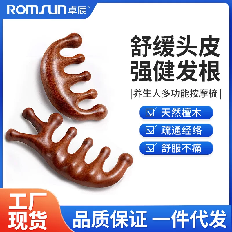 哲堡 Massage comb green sandalwood head meridian comb head treatment for men and women scraping scalp unblocking to prevent wide teeth brushing hair loss