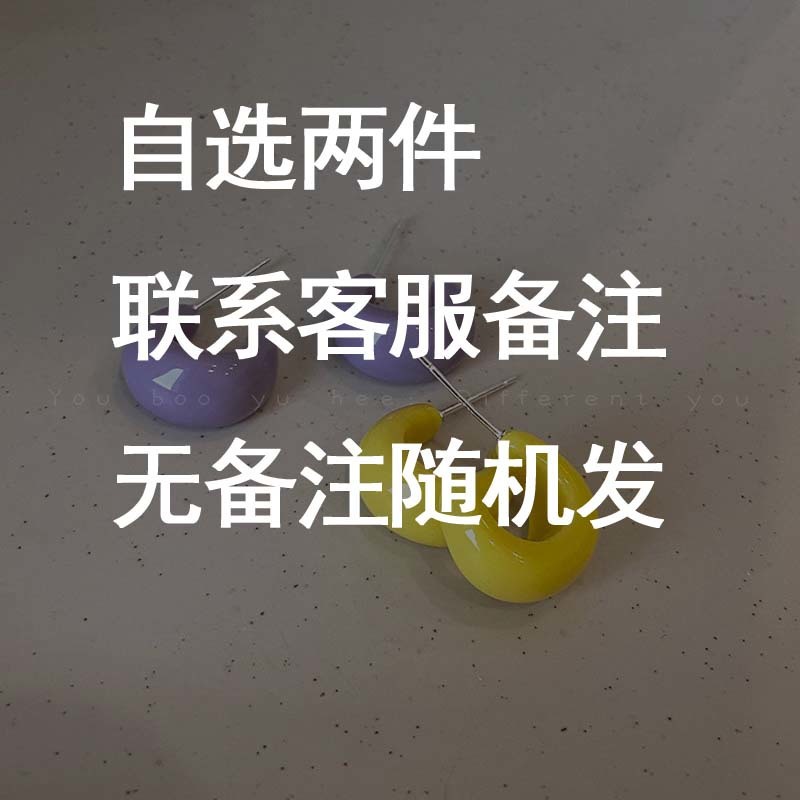 [2개 선택] 고객센터에서 직접 검색, 비고 없이 랜덤 발송