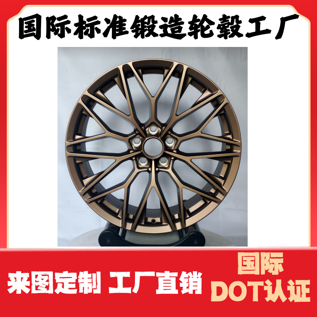 锻造改装轮毂17/18/19寸适用于飞度雅阁思域宝马奥迪A4大众CC影豹