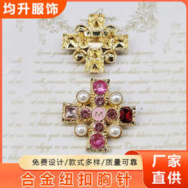 镶水晶复古合金材质配件DIY手作小香风服饰包包配饰材料几何礼服