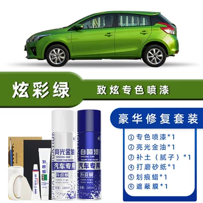 Toyota Yaris Self-Spray Paint Skyline — Avtomobil boya qələmləri - color-classification-colorful-green-luxury-repair-free-soil-replenishment-scratch-wax-masking-film-tools
