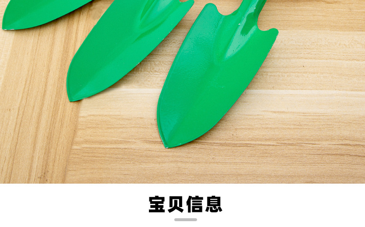 薄款木柄花铲 (12).jpg