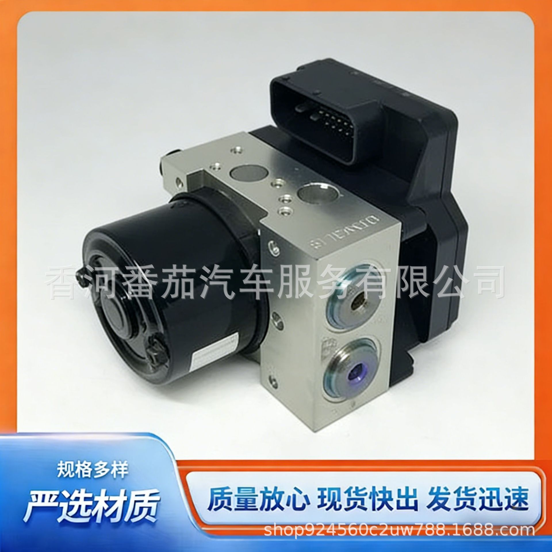 Foreign Trade Export 58920-2E150 Abs Pump Assembly Suitable for Hyundai Kia Anti-Lock Brake Pump