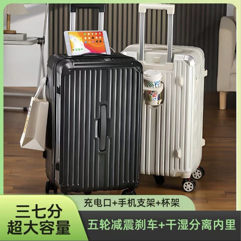 Five-Wheel Suitcase Double-Layer Men's Large-Capacity Brake Wheel Student Password Box Thickened Anti-Collision Corner Bag Suitcase Shock Absorption