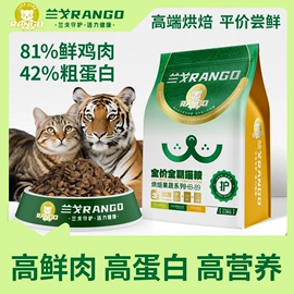 猫猫干粮;狗狗干粮