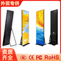 Poster led display 全彩led海报屏显示屏商场便携广告屏易拉宝