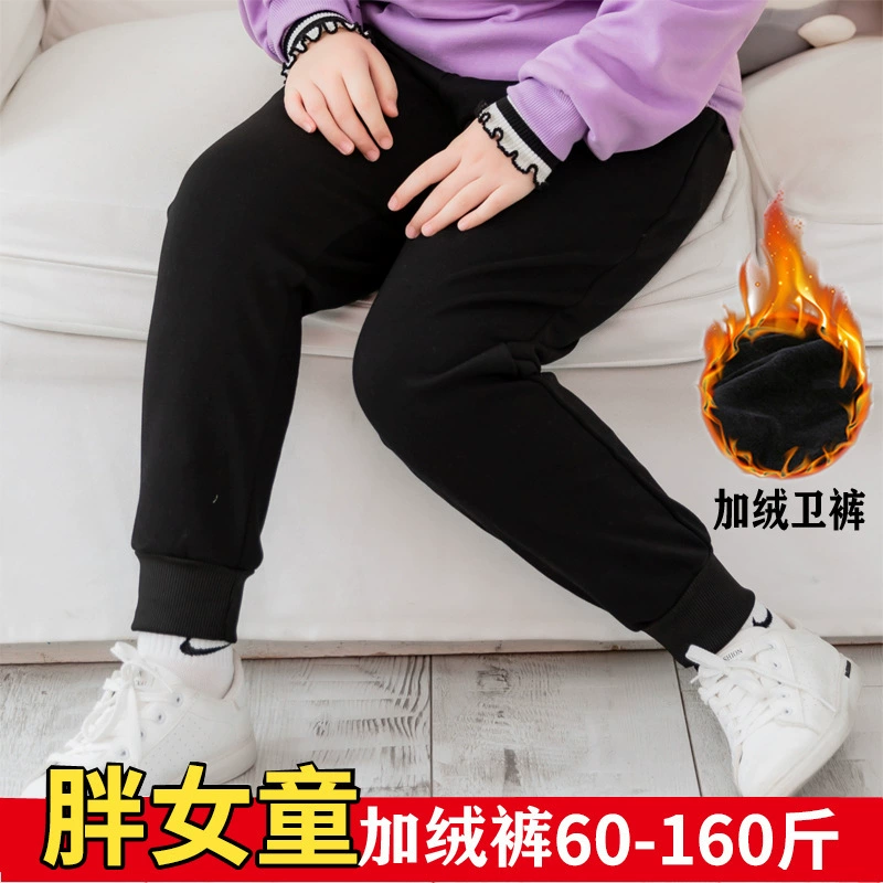 Китайские девочки дети Зимние ученики средней школы утолщенные Младшие классы начальной школы теплые спортивные штаны толстые девочки брюки на флисовой подкладке