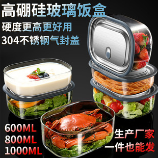 ���غи���貣�����䱣�r��ʳƷ��΢���t�ˮ���ܷ�з����
