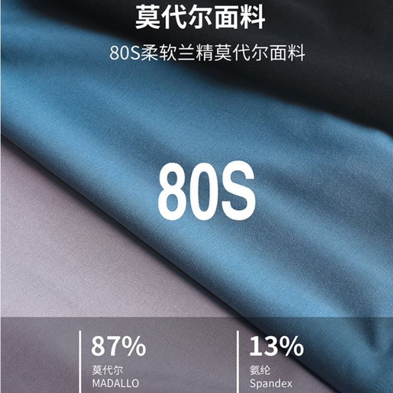 80番手モダール7A桑蚕糸抗菌性通気性メッシュボクサーパンツ、大きいサイズ、シームレス、男性用、快適|undefined
