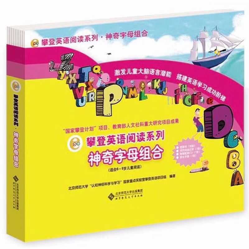Palace English Reading Series Interesting Letter Entry CD -ROM Audio…