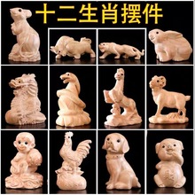 ��ľʮ����Ф�[���ְѼ���ˇƷ�Ҿӌ�ľľ��Y�����愓�����l