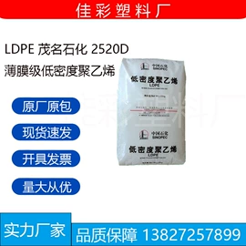 其他再生塑料;PP再生料;PET再生料