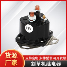SW1951 E5TZ-11450-A E9TZ-11450-A  SW1951C ��ݻ��̵���