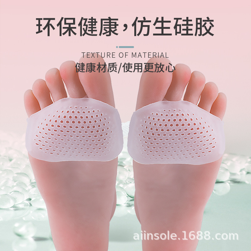 silicone breathable anti-pain women's shock-absorbing high heels