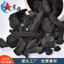 散装竹炭颗粒空气清新干燥防潮吸异味竹炭颗粒竹炭厂家多规格