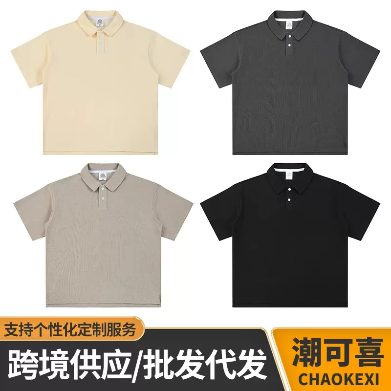 跨境新款夏季短袖男polo衫商务男装男士精品衣服修身显瘦春夏穿搭