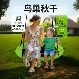 秋千;跳床;其他园林工具