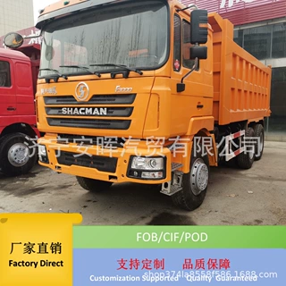 陕汽德龙F3000翻斗车6*4矿用砂石料工程货车30吨-50吨重卡自卸车