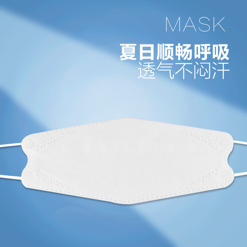 Adult 4-layer kf94 n95 adult mermaid mouth willow leaf disposable 4D three-dimensional summer sunscreen light and thin dropshipping