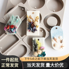 美沐兒 diy香薰蠟片硅膠模具 六連組合三圓三花DIY石膏掛牌模具