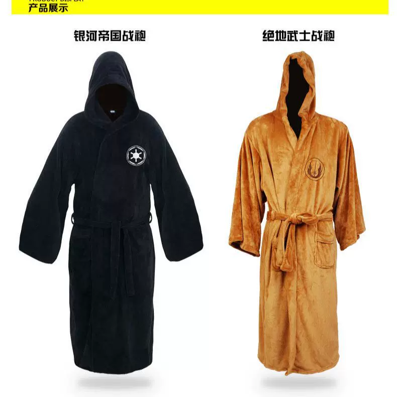 星球大战cosplay浴袍 珊瑚绒睡袍 绝地武士 银河帝国战袍浴衣睡衣