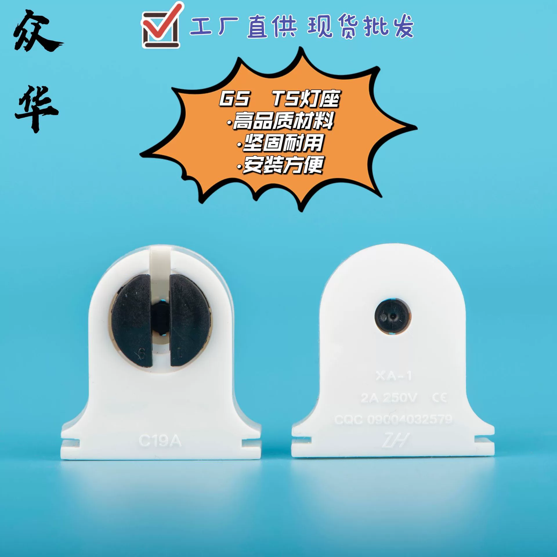 Подставка лампы метро C19A энергосберегающая лампа энергосберегающая лампа G5 T5 противомоскитная лампа