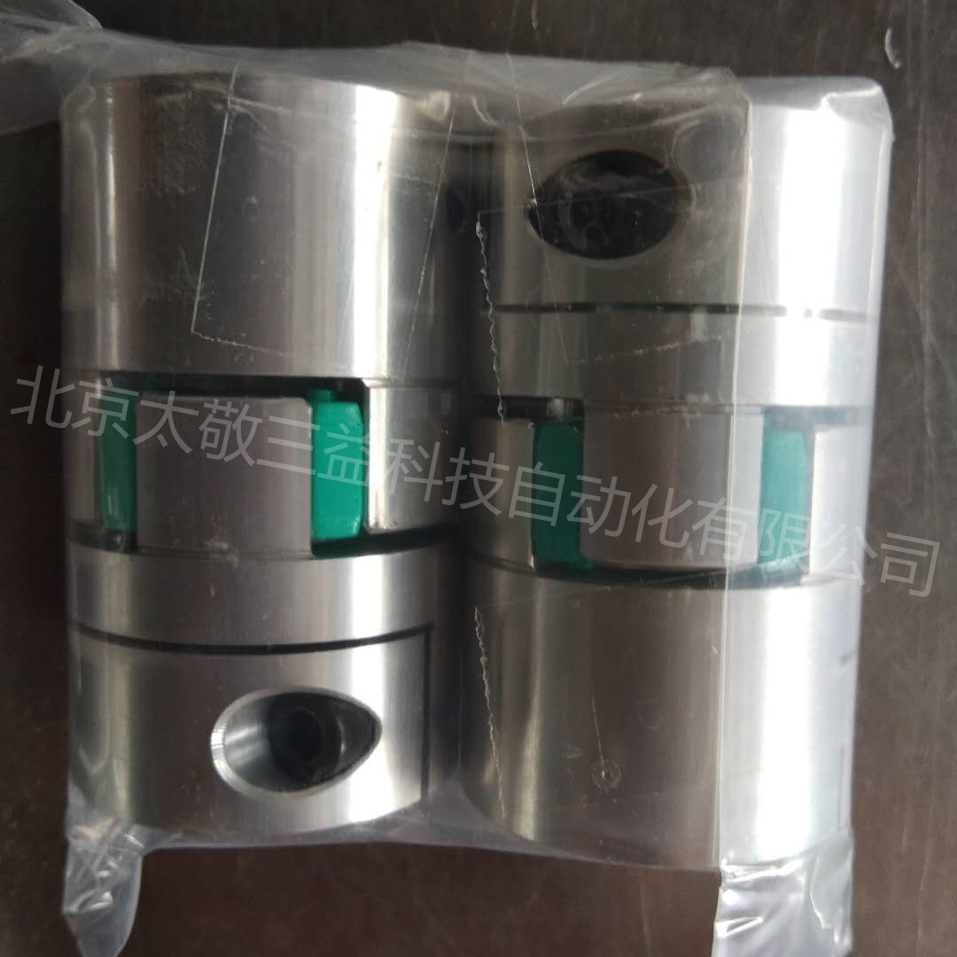 现货供应 原装正品韩国成一联轴器SJE-55C GR 25K8*25K8 一件代发