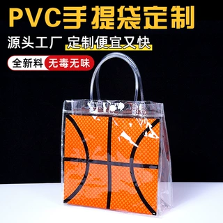 外贸爆款PVC手提袋定制伴手礼喜糖ins风袋装加厚手拎礼品礼物