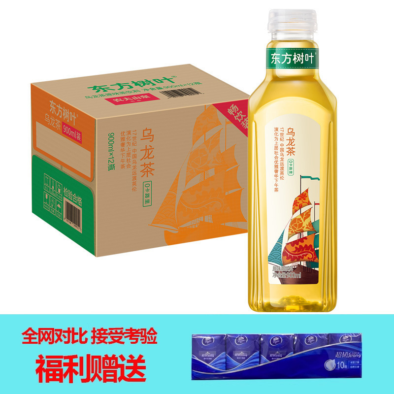 农夫山泉东方树叶茉莉花茶900ml12瓶装整箱大瓶500ml批发饮料|undefined