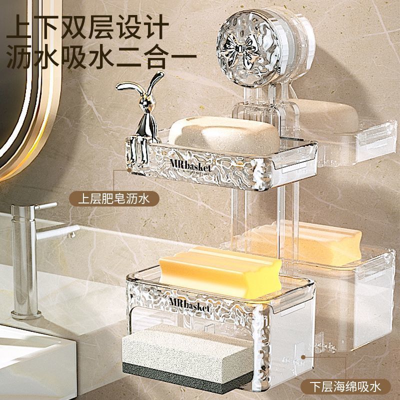 吸盤透明石鹸箱パンチフリー壁掛け家庭用ハイエンドバスルーム収納ラック二層排水石鹸箱|undefined