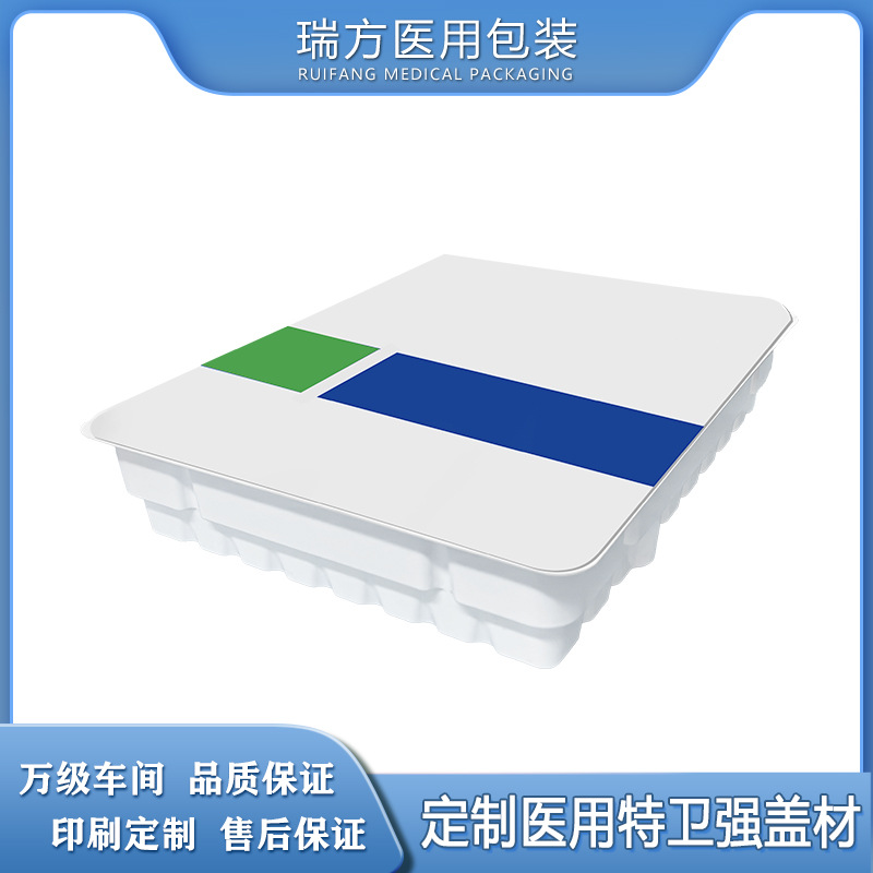 医用特卫强盖材卷材片材水胶涂胶热封剥离干净医疗器械包装用杜邦