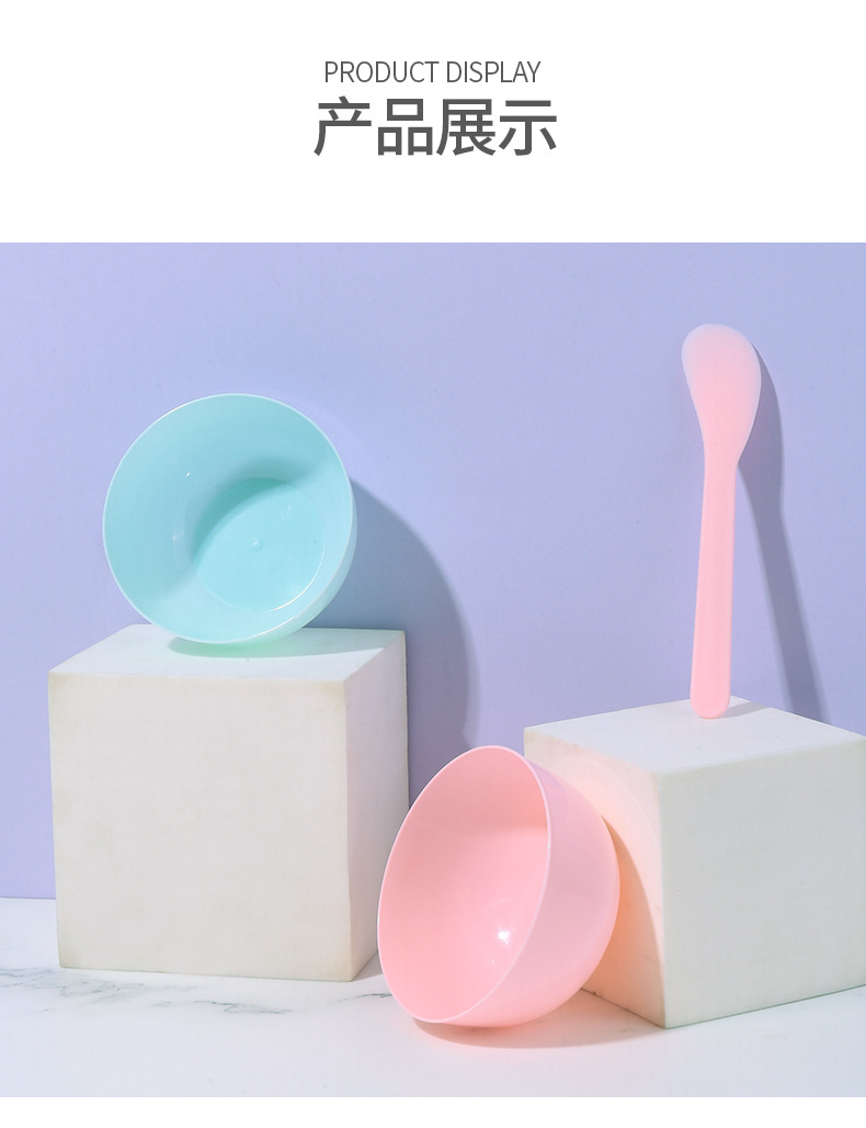 面膜碗_10