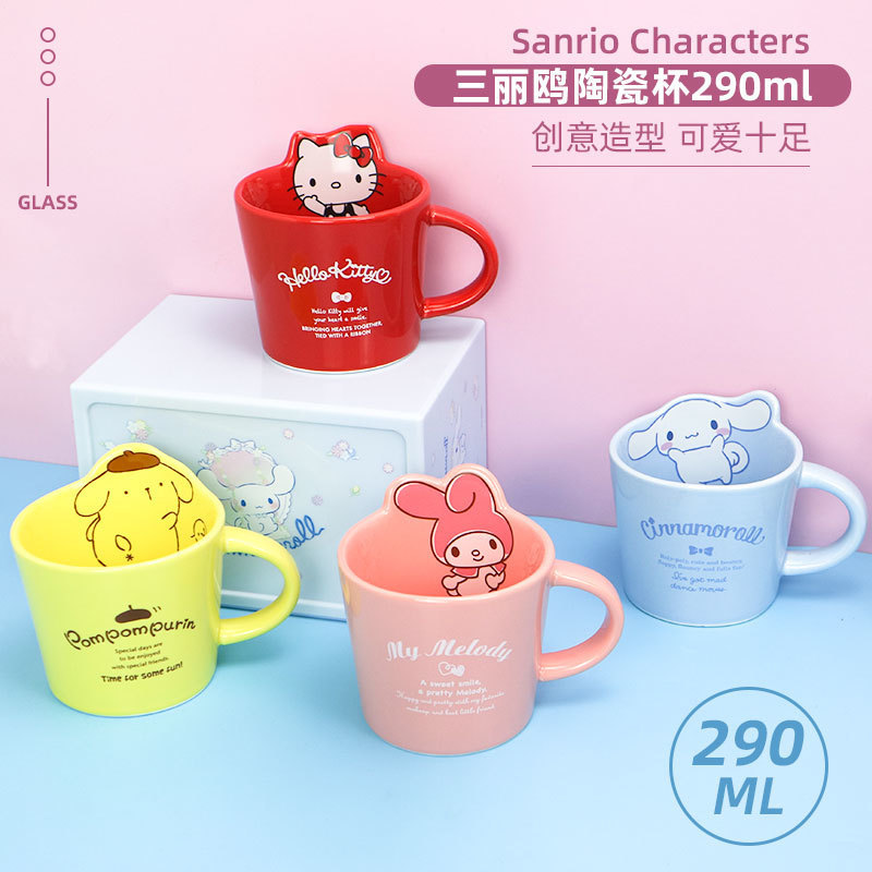 MINISO famosa serie de productos de calidad Sanliogou, tazas de cerámica para perros, tazas de marca para parejas, tazas de agua, dibujos animados lindos