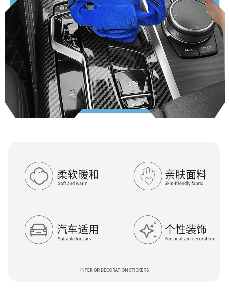 Winter Plush Sweat Car Gear Handles Gear Gear Gear Gear Rod Gear Gear Protective Gear Personality Universal Hooded Clothes