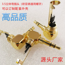 3.5�����^L��90��DIY�����l�^����僽�W���¶��C�����푾�