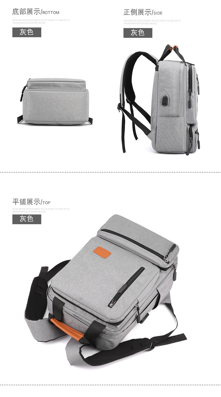 Backpack, large-capacity, high-end backpack, three-piece schoolbag, men's bag, business backpack, multi-functional charging computer bag undefined