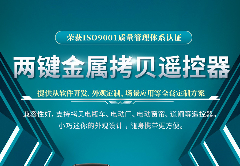 无线遥控1000米推盖遥控器1527 2260遥控开关电动门车库门315/433300mhz一键无线车库门遥控器兼容 Linear Multi code 3060 remote无线拷贝遥控器 闸门 卷帘门 窗帘开关拷贝遥控器433M 315M跨境升级版433小金属无线对拷电动车库门遥控器 拷贝遥控器433金属四键电动车库门钥匙 跨境安防报警器门禁对拷贝无线遥控器新款带推盖1000米2键大功率远程遥控水泵开关315/433灯具遥控器小体积圆形SOS随意贴遥控器学习型遥控开关手压开关/按键铃铛报警433/315M开发射频遥控器电动门电动车道闸车库报警器灯具拷贝遥控直流六路控制器12V24V220V灯具开关电源箱书柜展厅开关通断器开关RF家用紫外线遥控器智能消毒灯遥控开关移动式遥控台灯无线遥控器无线遥控器24键LED光纤机遥控器卡片遥控器光机源无线RF遥控器43310键卡片遥控器无线遥控器智能遥控器RF遥控器1键2键3键4键5键6键小皮箱12V单路控制器门禁灯饰灯具电控锁5V9V24V辣椒无线遥控开关鸭蛋2键4键1527无线遥控器 灯具卷闸门汽车阀门433M遥控器CAME TOP432NA大门车库伸缩门智能遥控器CAME432NAEEEV无线遥控器意林款220V遥控开关220V直流开关AC220V遥控开关AC90-256遥控开关DC12V-48V遥控开关意林款12V交流开关一拖一拖二一拖三一对一对二对多意林220V水泵车用断电器电瓶遥控开关无线遥控器交流直流智能遥控 意林款220V无线遥控开关控制器开关智能遥控器大功率电机水泵单路DC12V老款小皮箱单路门禁开关LED灯开关喇叭开关新别克无线遥控器433/315M高灵敏度RF无线接收模块报警器电子锁接收解码模块遥控器高灵敏度RF无线接收模块报警器电子锁接收解码模块遥控器无线遥控器智能遥控器拷贝遥控器对拷贝遥控器控制开关灯具控制开关门禁开关农业控制器农业遥控器工业遥控器工业级遥控器小功率遥控器中功率遥控器大功率遥控器马达遥控器马达控制器灯具遥控器灯具控制器水泵遥控器水泵控制器下网船拖网船遥控器DC12V小皮箱新款小皮箱老款小皮箱新款别克两键新款别克三键新款别克四键老款别克两键老款别克三键老款别克四键CAME TOP432NA大门车库伸缩门智能遥控器CAME432NAEEEV无线遥控器猫印拷贝遥控器猫印无线遥控器猫爪无线遥控器CAME TOP 432NA车库门伸缩门智能无线遥控器 型号CAME 432NA2键对拷型发射器复制快拷贝遥控器卷闸门伸缩门车库门禁道闸钥匙两路控制器套装RX220小辣椒无线遥控器433.92MHZ滚动码卷闸伸缩门电动车库门道闸平移门拷贝无线遥控器多频遥控器多频接收器多频遥控开关厂家弧形433对拷遥控器 电动车钥匙增配道闸车库门智能拷贝遥控器鸭蛋4键拷贝遥控器433无线发射器复制电动车卷帘门道闸车库门拷贝直流宽电压9V-75V单路控制器5V-30V24V单路控制器280-868多频遥控器多频遥控开关多频接收器9-72v直流宽电压无线遥控开关 流水灯电子门禁道单路控制器开关跨境300-868MHZ多频无线遥控开关9-36V通用两路遥控器遥控开关金属四键遥控器学习码万能对拷复制卷帘门车库433MHZ 车锁遥控器跨境220V电压单路遥控开关433MHZ大功率无线遥控开关厂家现货12V单路无线遥控开关 跨境电商小皮箱单路433遥控开关远距离中功率灯具照明智能遥控器电机正反转遥控1000米无线遥控器超外差无线480接收模块 433M无线接收模块车库门滚动码拷贝遥控器1000米无线遥控器大功率单键多键无线发射器水泵电机远距离遥控器厂家星3键迷你幻彩控制器 智能跑马流水幻彩led灯带控制器17键幻彩音乐灯带控制器DC/USB头七彩5-24V遥控器LED低压灯条调光17键迷你RF控制器DC无线射频12V七彩灯条led灯带控制器无线遥控开关接收模块 无线带解码433M模块 遥控器信号接收器快捷跨境220V电压单路遥控开关433MHZ大功率无线遥控开关厂家现货12V单路无线遥控开关 跨境电商小皮箱单路433遥控开关星美智能11键单色控制器无线射频亮度调光器led灯带单色控制器远距离中功率灯具照明智能遥控器电机正反转遥控1000米无线遥控器大功率1000米无线遥控器 1234键灯具照明遥控器电机遥控器定 制灯条17键幻彩控制器 全彩灯带2.4G触摸音乐控制RF迷你幻彩控制器防水3键遥控器LED灯道闸电动升降门遥控器电动摩托无线遥控器开关白鸭蛋4键遥控器电动车电动门车库门禁开关 道闸报警器遥控器开关白鸭蛋4键遥控器电动车电动门车库门禁开关 道闸报警器遥控器开关厂家14键迷你RF控制器DC无线射频12V幻彩灯条led灯带控制器定制拷贝遥控器433学习型红D拷贝遥控器门禁车库门拷贝遥控器跨境300-868MHZ多频无线遥控开关9-36V通用两路遥控器遥控开关14键迷你RF控制器DC无线射频12V幻彩灯条led灯带控制器RF17键幻彩灯带调光器 幻彩灯带控制器5-24V跑马灯1000米无线遥控器大功率单键多键无线发射器水泵电机远距离遥控器灯条17键幻彩控制器 全彩灯带2.4G触摸音乐控制RF迷你幻彩控制器12v单路遥控开关功能门禁12V小体积单路学习型能 24V无线遥控开关白鸭蛋2键SOS遥控器射频无线控制器1-4键电动摩托车卷帘门遥控器稳压12v输出降压板车载电源降压模块快充降压线转换连接器定 制多频对拷遥控器兼容CAME TOP432NAEEV433.92MHz301滚动码 DOORHANAlutech AT-4 AN-Motors门控433.92MH滚动码车无线拷贝遥控器四键车库门遥控器道闸电动门鸭蛋对拷遥控器433MHZ多频对拷遥控器兼容CAME TOP432NAEEV433.92MHz301滚动码 DOORHAN一千米1键234键远程遥控 远距离遥控器 报警器遥控 灯具LED发射器多频对拷遥控器兼容CAMETOP432NAEEV433.92MHz301滚动码 DOORHAN跨境多频250-913MHZ无线拷贝遥控器卷帘门车库门全频对拷遥控器厂家直销车门锁金属315遥控器 433MHZ无线遥控开关专用金属小辣椒9V-72V宽电压直流无线遥控开关 水泵电动车汽车改装遥控开关433M单光束红外对射探测器12V-24V户外防水红外线防盗道闸门窗报警器跨境433M超强通用拷贝金属四键车库门遥控器 门禁对拷无线遥控器跨境433MHZ无线拷贝遥控器 金属四键车库门卷闸门对拷码遥控器433M超强拷贝金属四键车库门遥控器门禁通用对拷无线遥控钥匙批发跨境安防报警器 433金属四键电动车库门钥匙 门禁对拷无线遥控器通用型拷贝电动自行车电瓶车踏板车钥匙爱玛和雅迪无线对拷遥控器跨境小拇指四键彩色小体积拷贝 无线遥控器车库门对拷遥控器 433跨境金属四键无线拷贝遥控器 安防翻板门车库电动车433遥控器钥匙多频自动识别频率拷贝遥控器 全频对拷250-910MHZ多频遥控器多频自动识别频率拷贝遥控器 全频对拷250-910MHZ多频遥控器315 433别克款4键学习码遥控器 安防门锁 门禁防盗遥控钥匙EV1527射频控制学习代码 EV1527无线2键灯具门禁车库门控制器报警433mhz433M超强拷贝遥控器电动门无线对拷遥控器车库门闸门卷帘门遥控器下网船脱钩马达灯具水泵智能遥控器30A远程拉网船遥控开关套装433跨境涂鸦智能家居无线wifi蓝牙通断器模块开关遥控手机APP语音定厂家直供433对拷遥控器 电动车钥匙增配车库门道闸无线拷贝遥控器433M315M无线拷贝遥控器电动卷闸门车库门道闸通用万能对拷遥控器金属小辣椒拷贝遥控器 跨境电商 433车库门无线门禁对拷遥控器多频对拷遥控器兼容CAMETOP432NAEEV433.92MHz301滚动码 DOORHAN厂家直供单光束红外对射探测器户外防盗门窗报警器道闸信号传感宽电压独立DC12V-50V学习两路门禁灯具电源无线电控锁具遥控开关外贸爆款皮扣金属遥控器新对拷国外克隆拷贝防盗锁智能开关遥控器433金属四键卷帘门车库门钥匙安防报警器门禁无线复制拷贝遥控器跨境多频250-913MHZ拷贝无线遥控器卷帘门车库门全频 对拷遥控器爱玛雅迪电动车通用拷贝遥控开关电动门卷帘门无线复制对拷遥控器无线遥控开关220V 道闸电机马达卷帘门遥控开关/两路遥控控制板跨境多功能门禁12V小体积单路 学习型带延时功能 24V无线遥控开关多频210-920MHz无线拷贝遥控器卷闸门车库门电灯对拷遥控器全频433MHZ远距离1-4键中功率1000米遥控器固定码学习型1527电源遥控电动单车433M通用对拷贝遥控器电动车库门卷帘门智能遥控开关钥匙跨境433车库门拷贝替代固定码滚动码CAME TOP NICE Doorhan跨境433M超强拷贝金属四键车库门遥控器 门禁通用对拷无线 遥控器315/433M超外差无线接收模块低功耗远距离数据传输高灵敏接收头遥控器 发射器 夹子通用遥控发射器夹子汽车遮阳板遥控器支架防静电遥控器支架锁扣批固定车载后视镜钥匙支架 遥控器支架强韧卡夹强甩也不掉 弹簧夹臂柔软不伤遥控器现货批发遥控发射器夹子汽车遮阳板遥控器支架防静电遥控器支架批发遥控发射器夹子汽车遮阳板遥控器支架防静电遥控器支架锁扣手机遥控器车载支架大量现货 适用各种遥控器 多种颜色可选手机遥控器车载支架大量现货 适用各种遥控器车库门遥控器夹可伸缩汽车遮阳板遥控器固定夹支架卷小辣椒遥控器无线遥控器LED灯道闸电动升降门433跨境外贸爆款批发