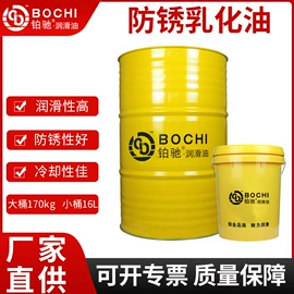 液压油;汽油机油;其他工业润滑