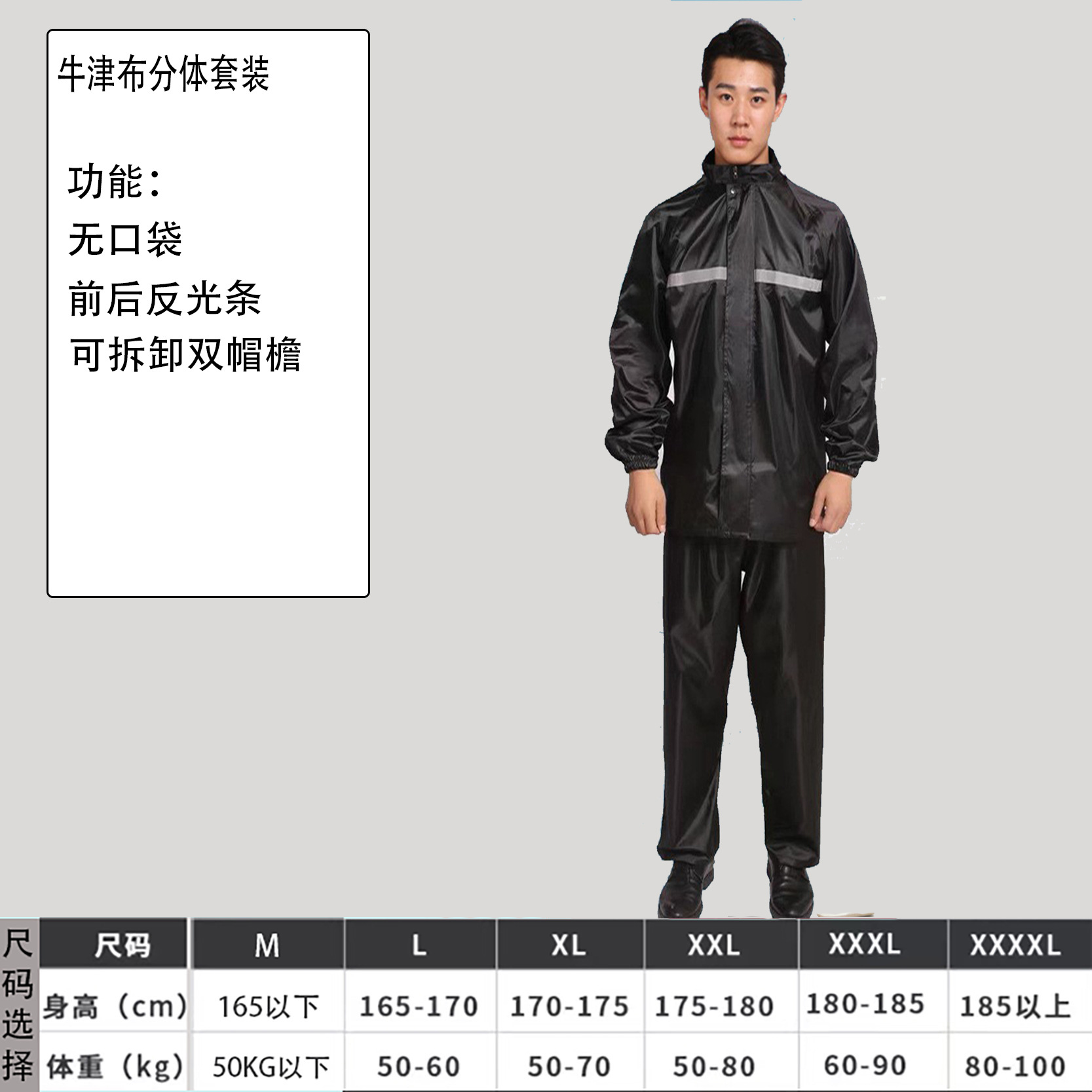 Capa de lluvia conjunto de pantalones de lluvia al por mayor adulto tipo dividido protección laboral reflectante cuerpo completo a prueba de tormentas de lluvia hombre y mujer montar chaqueta de lluvia personalizada