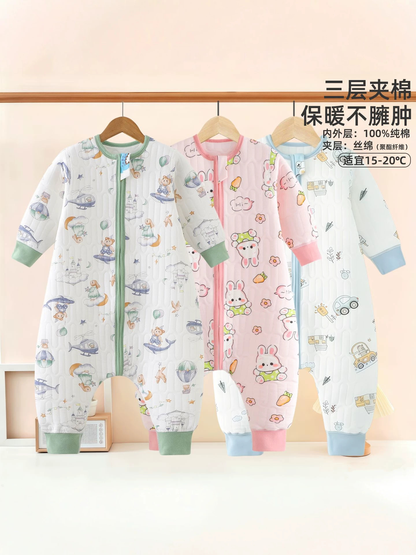 Children's sleeping bag, baby three-layer quilted warm one-piece pajamas, autumn and winter pure cotton Class A infant belly protection anti-kick blanket