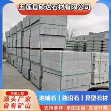 ������·��ʯ֥���·߅ʯ��·��ʯ����ʯ·��ʯ���ҙC����·��ʯ