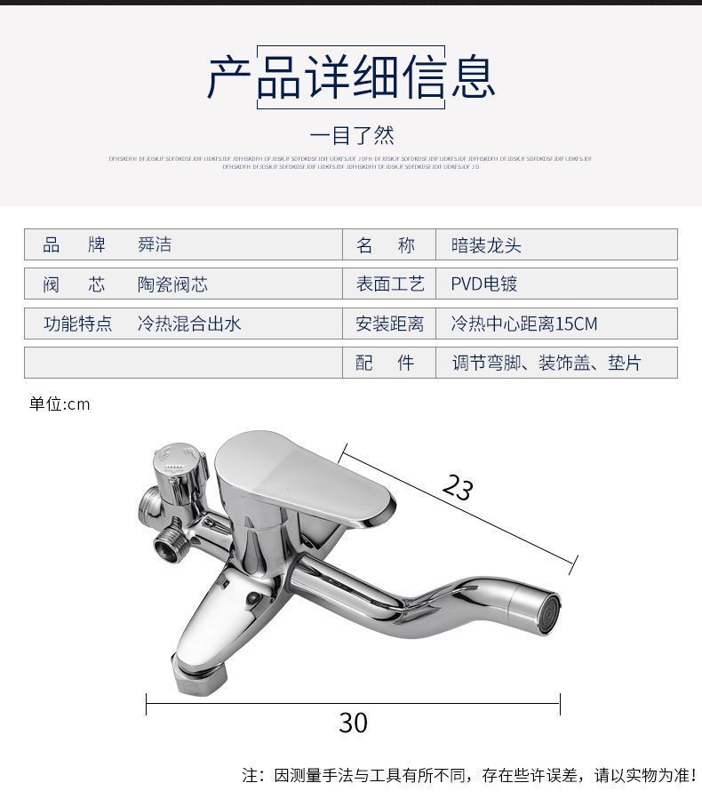 Shower switch, hot and cold water mixing valve, faucet, bathroom shower head accessories, bath switch valve, faucet, four-position manufacturer undefined